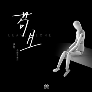 精品人妻少妇一区二区中文字幕
